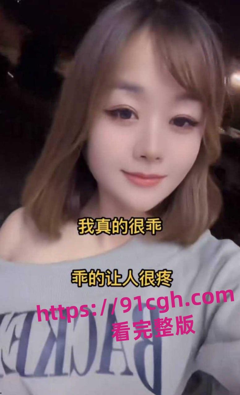 安徽宿州15w粉丝的抖音男网红【团长】被曝私生活淫乱，现任女友实名曝光！-4