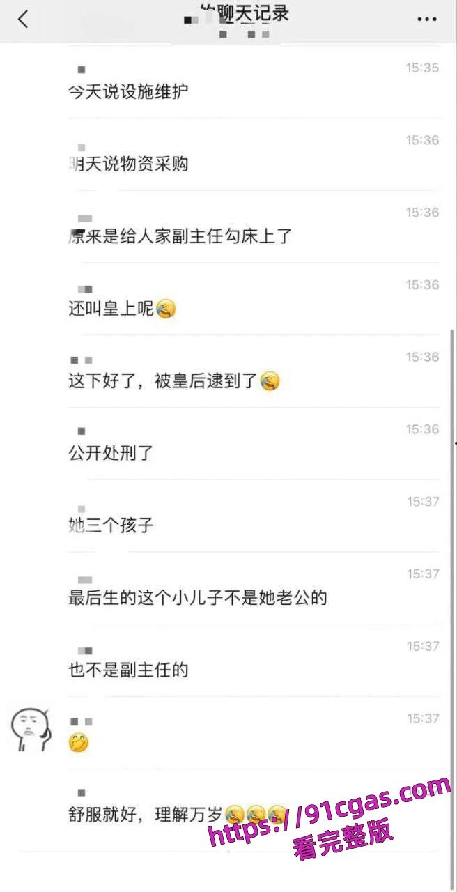 揭阳市人民医院女职员【黄露瑶】勾引医院副主任,还是有妇之夫,聊天记录不堪入目-2