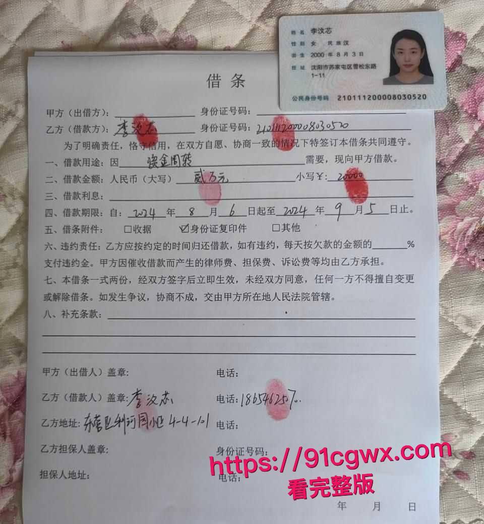 欠债两万不还英语老师性爱视频曝光!上课清纯下课骚浪骑乘债主鸡巴,卧室淫乱太他妈撩人!-1