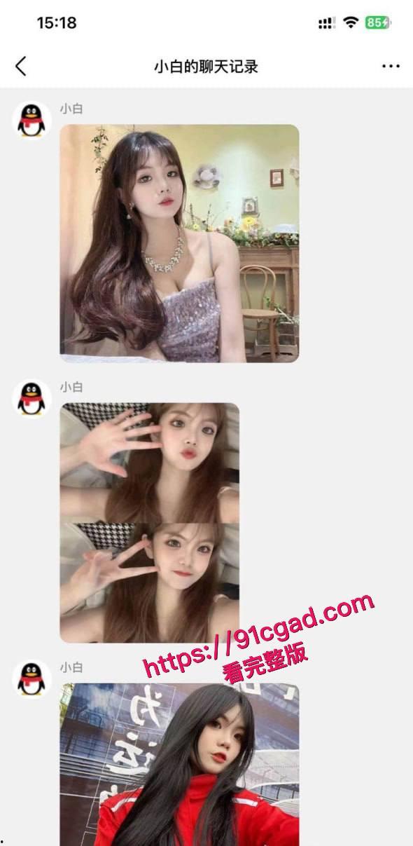 山东清纯少女李欣欣 网聊约炮性爱视频流出 #山东清纯少女 #反差母狗 #约炮 #曝光吃瓜-5