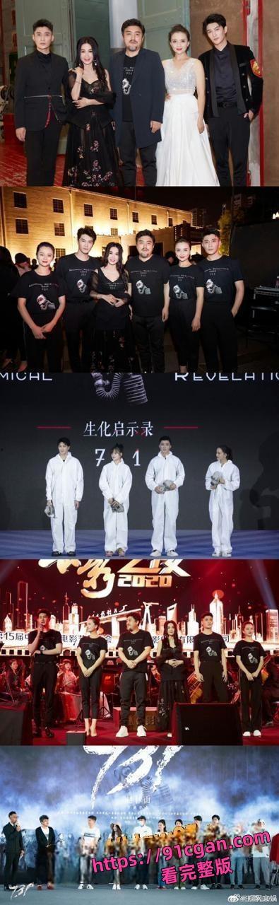 演员王尊发文称遭电影731剧组欠多年讨薪无果后愤然起诉 剧组欠薪风波引发热议!-2