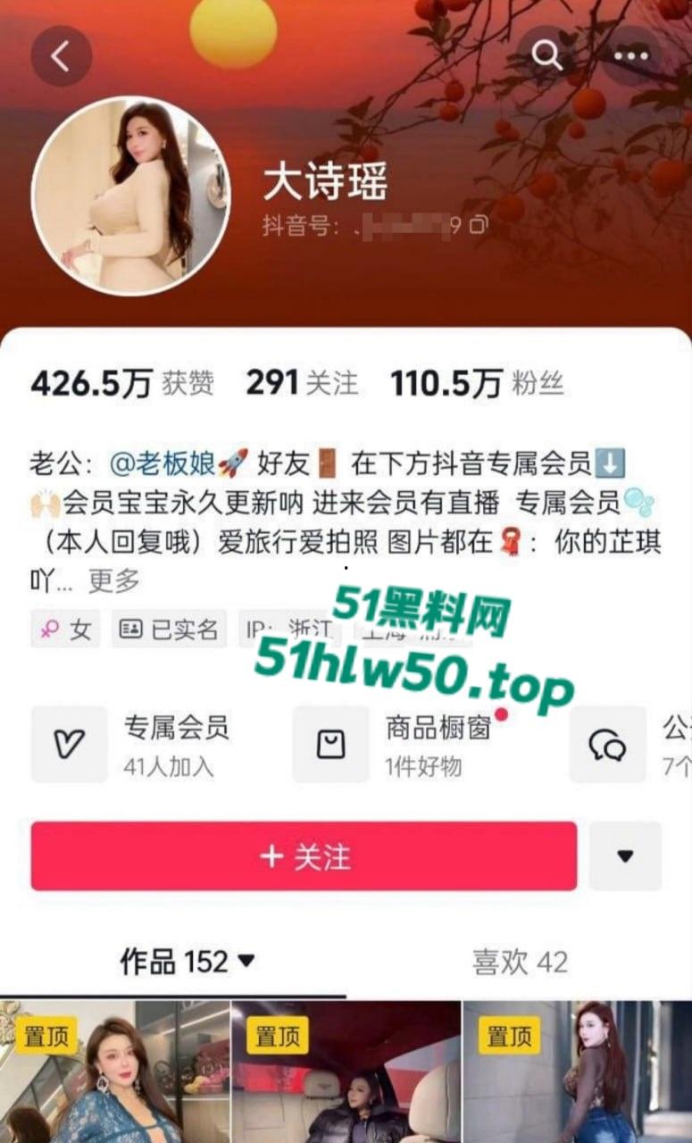 抖音百万大奶少妇网红【大诗瑶】重磅独家露脸福利流出，被金主疯狂抽插内射！-2