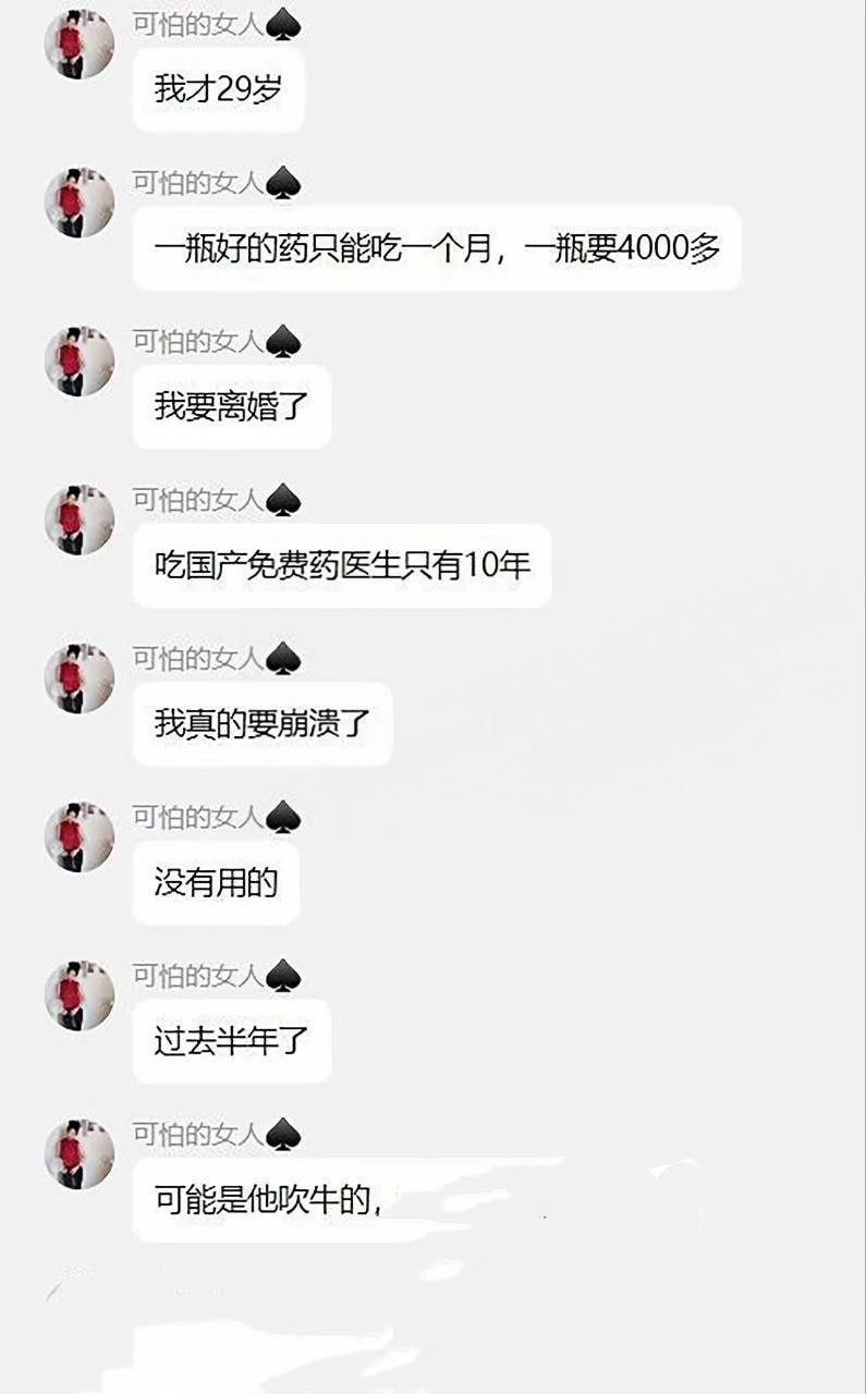广东人妻王佳怡出轨黑人视频泄密 自曝感染艾滋病阳性 老公愤恨离婚 骚逼网上哭诉这次是真的被操死了-4