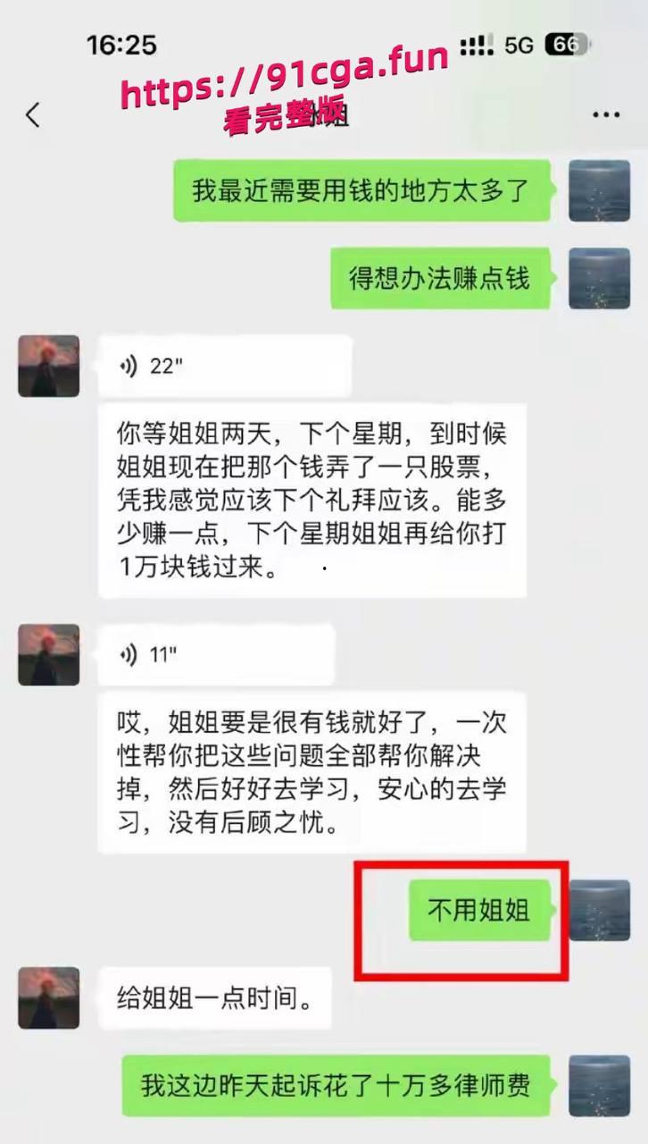 都美竹当初借助吴yi凡事件的热度在网上立住了一个完美受害者的人设，装可怜博网友同情赚粉丝的钱包养小白脸 #都美竹 #网络达人-3