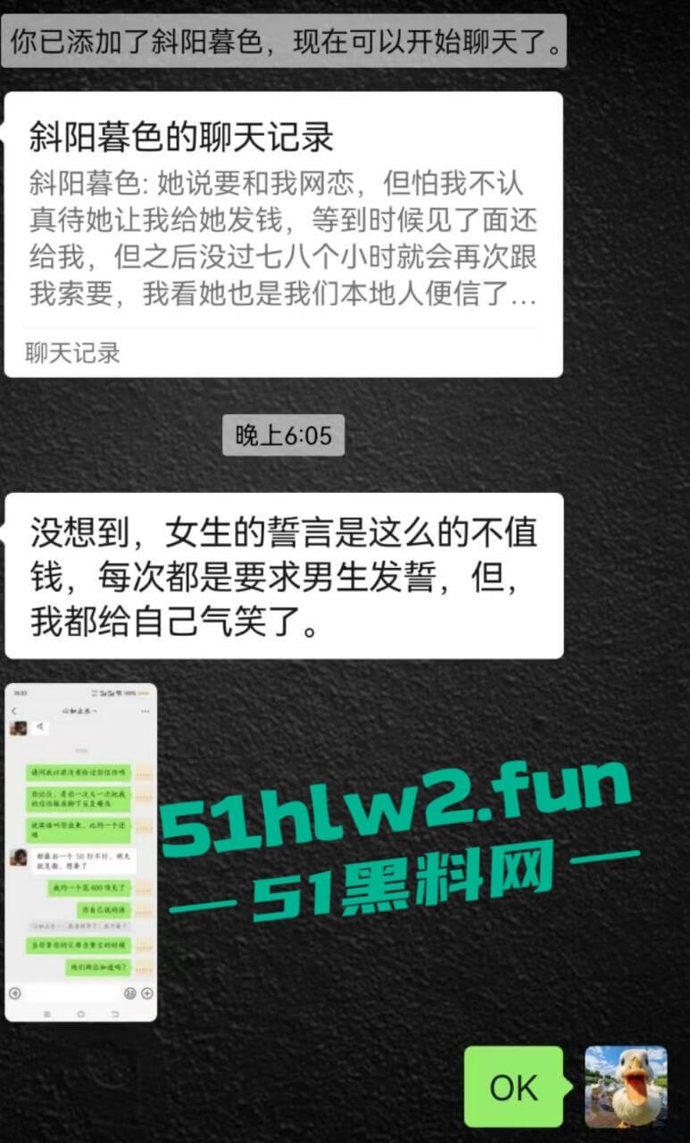 瓜友实名投稿，江西绿茶婊【范鑫】卖骚还装纯，满嘴谎话骗钱骗感情，私下却是个被操烂的鸡！-7