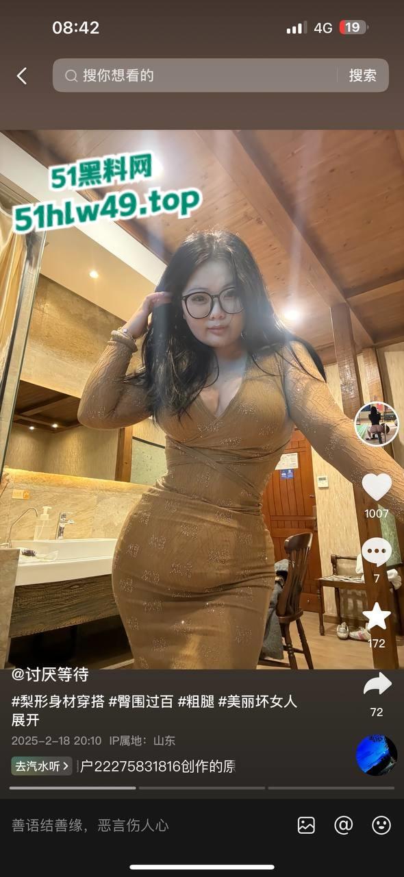 山东潍坊超骚人妻【讨厌等待】抖音卖腿卖奶勾引色男,巨乳肥逼给钱就能对外开放。-4