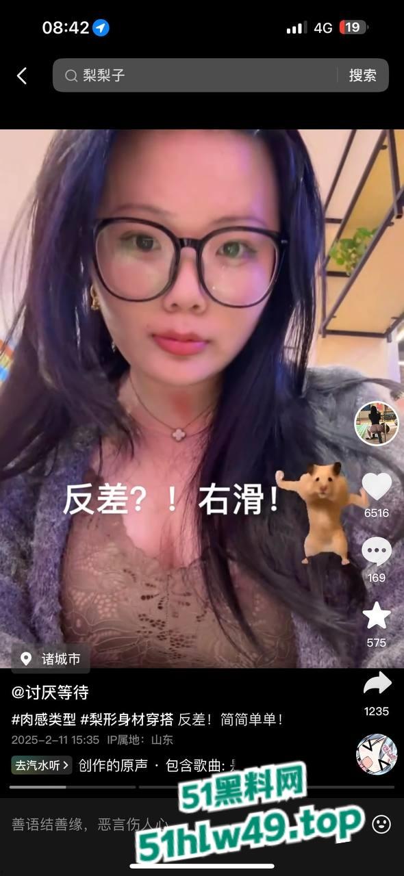 山东潍坊超骚人妻【讨厌等待】抖音卖腿卖奶勾引色男,巨乳肥逼给钱就能对外开放。-5