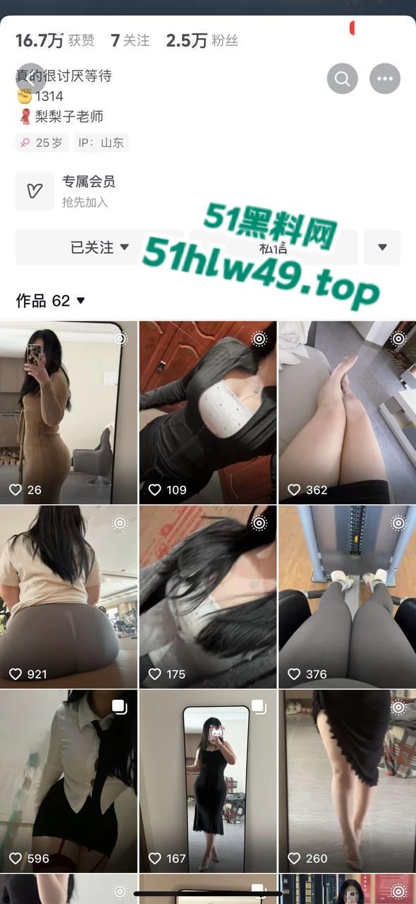 山东潍坊超骚人妻【讨厌等待】抖音卖腿卖奶勾引色男,巨乳肥逼给钱就能对外开放。-6