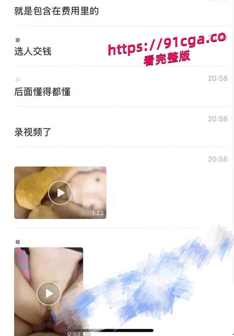 揭秘神秘新职业 伺茄师 土豪客人抽雪茄选极品美女 私密交易视频流出-4