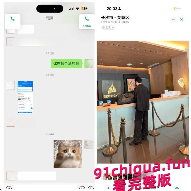抖音男网红Amant骗炮被曝 超美女主被玩半年等来的是不想恋爱#骗炮#渣男#抖音网红-3