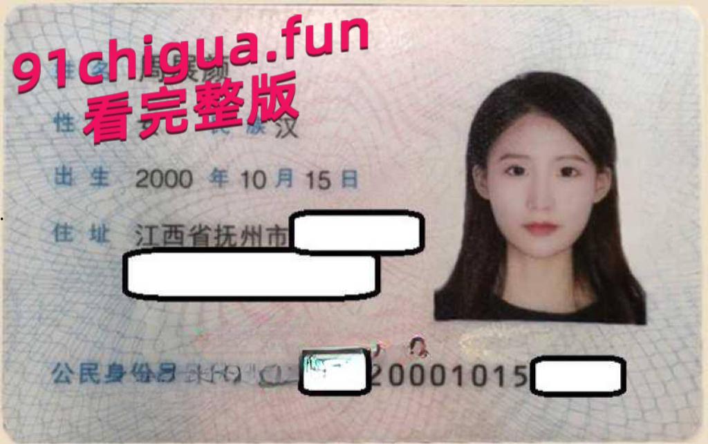 震惊!震惊!南昌某幼儿园老师【周展颜】被家长曝光卖淫给学生家长-7