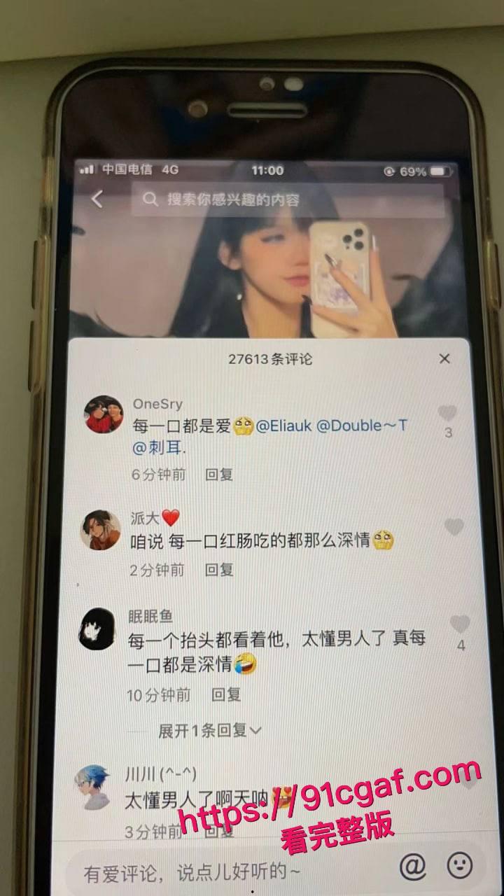 抖音1800W女网红 井川里予 深陷舆论风波 早期跟男友的性爱视频流出!-6