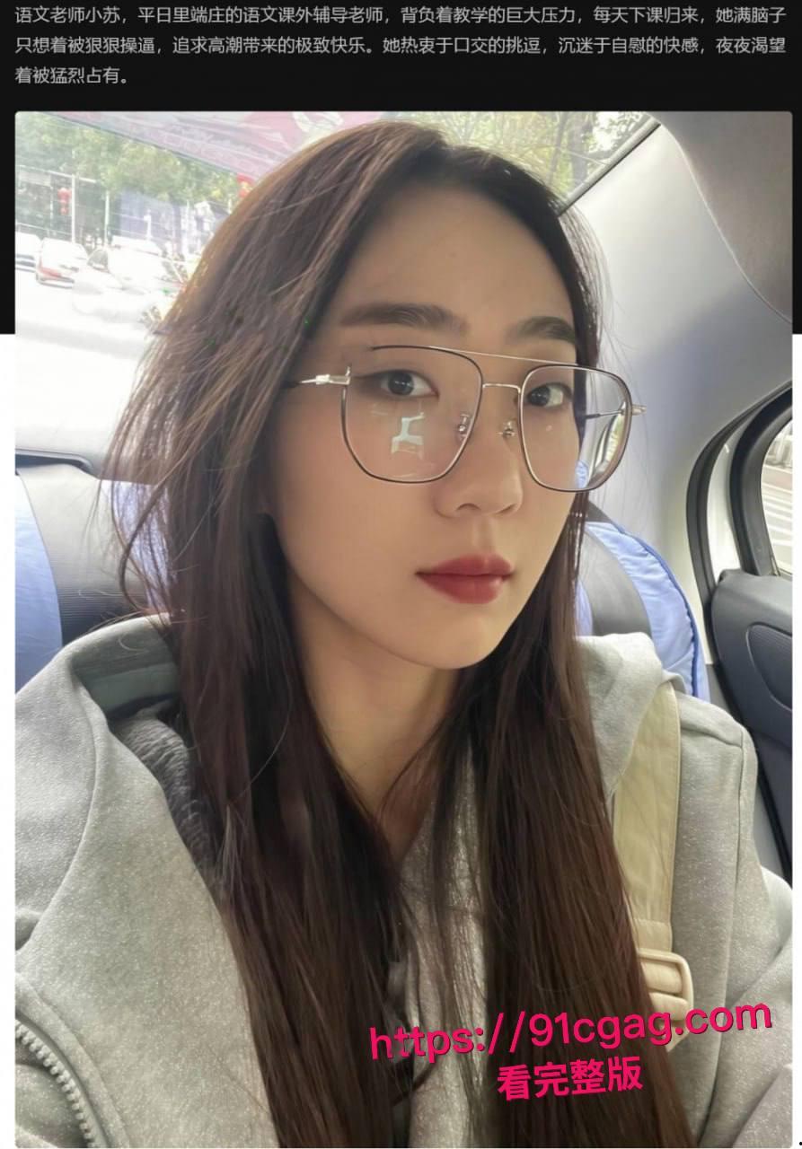 云南大学研究生 刘明明 沉溺SM性爱 打屁股接烟灰 被富二代操到嫩逼红肿羞辱高潮!-3