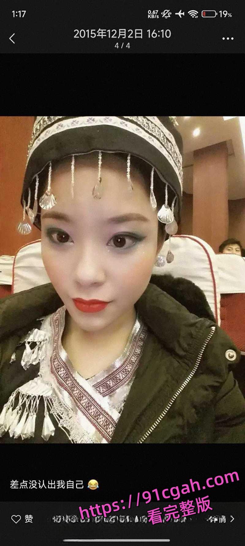 成都人妻范梓幄欠下网贷还不上 下海做鸡养活一家人 自己有个孩子也还在卖!-1