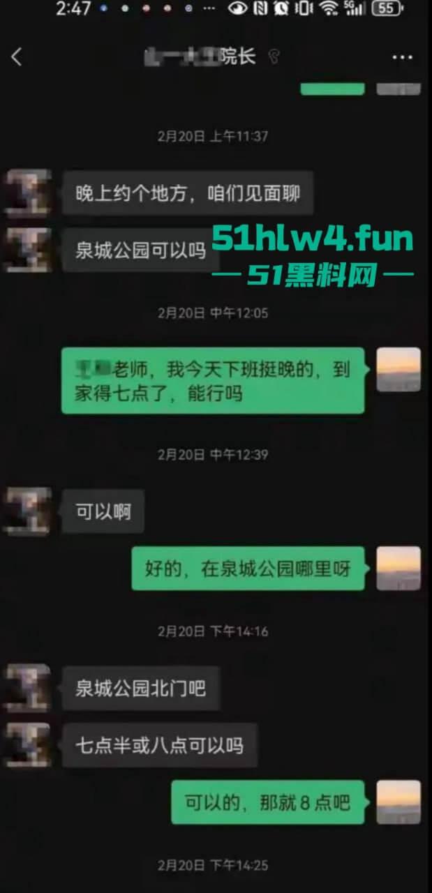 山东医科大学生物学副教授【许铎】婚内出轨自己学生,刚生完孩子3个月就带小三上位!-8