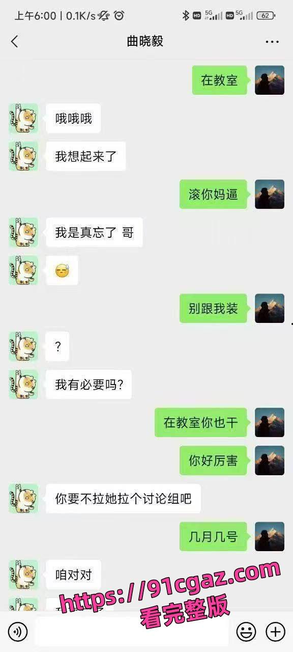 中西医专业杨玥惊爆出轨!怀孕对象竟是男友兄弟,网络炸锅!-11