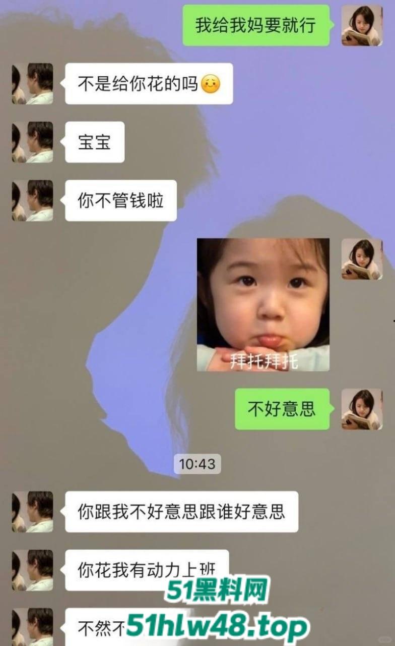 骚货研究生【田丽娜】与男友分手后被渣男无情曝光,激情火辣的性爱视频。-1