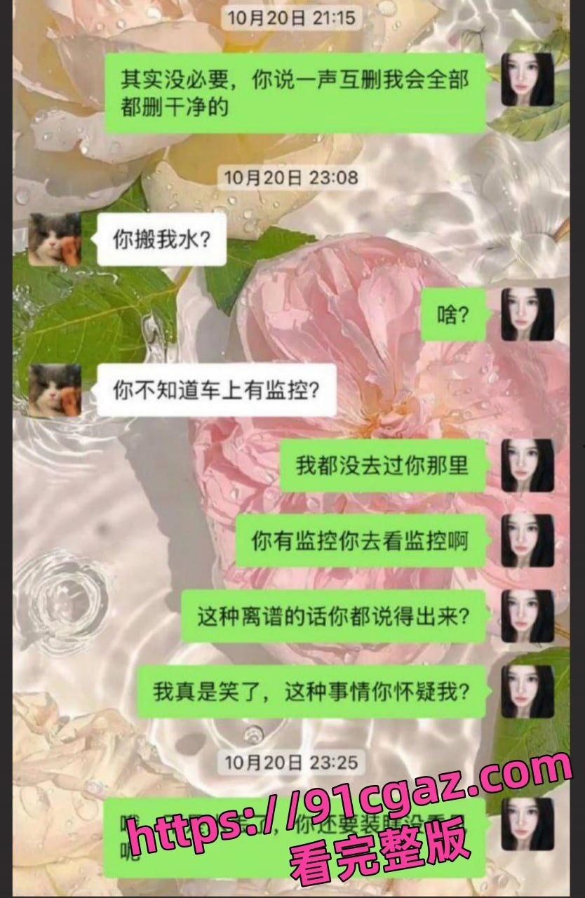 深圳新鹏城足球俱乐部 张玉全 21岁睡了上百名女性!竟然是国足张玉宁亲弟弟!-7