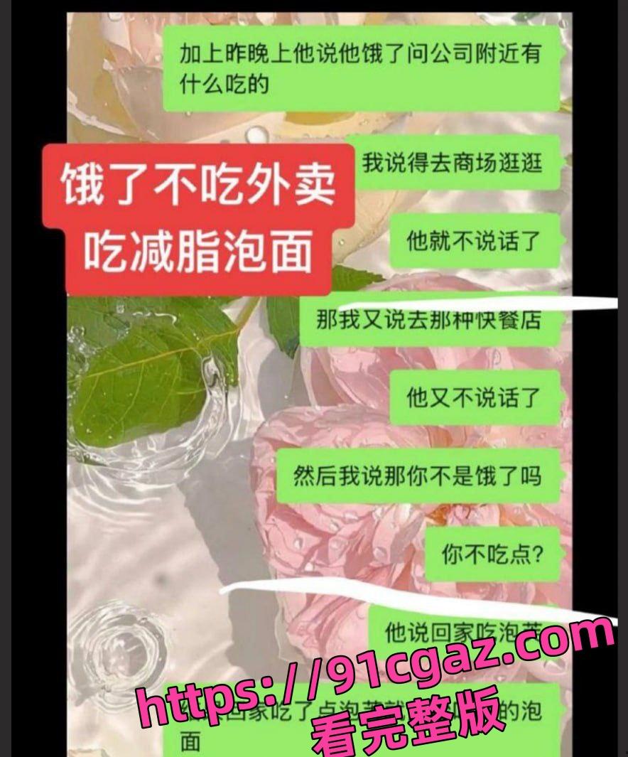 深圳新鹏城足球俱乐部 张玉全 21岁睡了上百名女性!竟然是国足张玉宁亲弟弟!-9