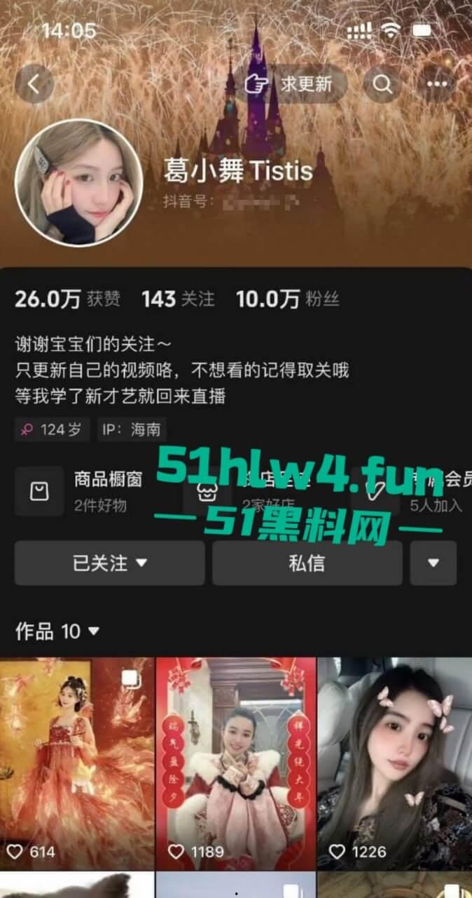 前DOTA职业选手【伍声】嫖娼13岁未成年实锤被抓,更多09酒神嫖娼细节遭到曝光。-3