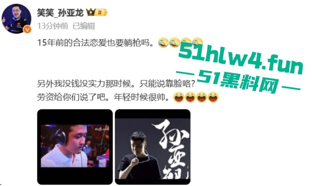 前DOTA职业选手【伍声】嫖娼13岁未成年实锤被抓,更多09酒神嫖娼细节遭到曝光。-18