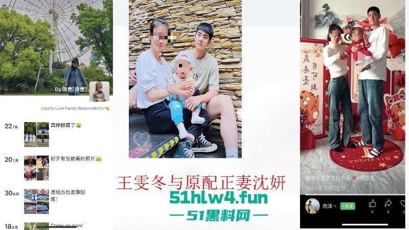 上海铁路局动车机械师【王雯冬】玩忽职守集体淫秽现场视频曝光,高铁人民安全谁负责?-1