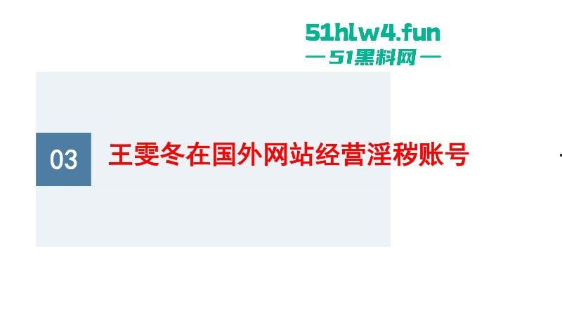 上海铁路局动车机械师【王雯冬】玩忽职守集体淫秽现场视频曝光,高铁人民安全谁负责?-21