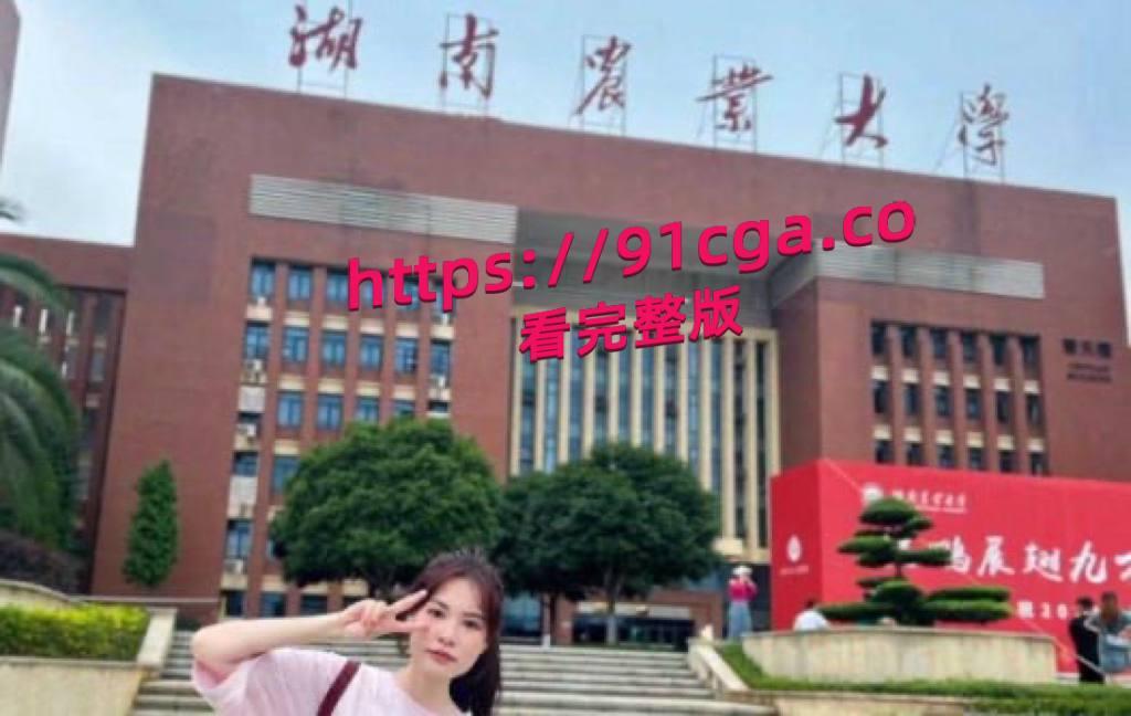 湖南农业大学反差研究生张伊林,天生反差母狗,有男友居然私下还和炮友约会做爱 #反差 #潮吹 #欲女 #绿帽子-2