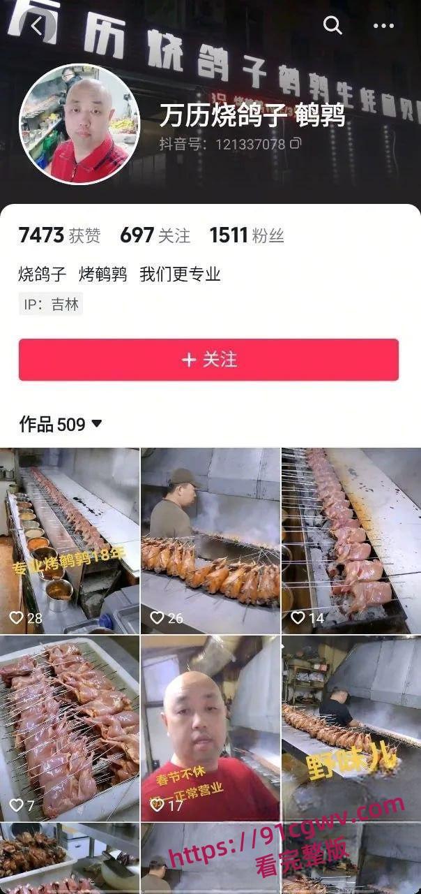 万历烧鸽子鹌鹑烧烤店窗户边室内大片 十年烧烤无人知 窗边一站万人晓!-4