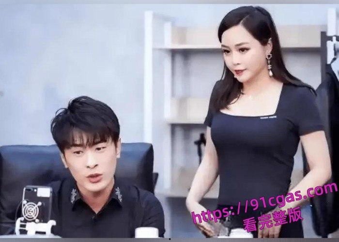 辛巴约炮女徒弟蛋蛋被曝光,卖假冒伪劣产品已经被警方带走调查后续已经跑路到香港了-17