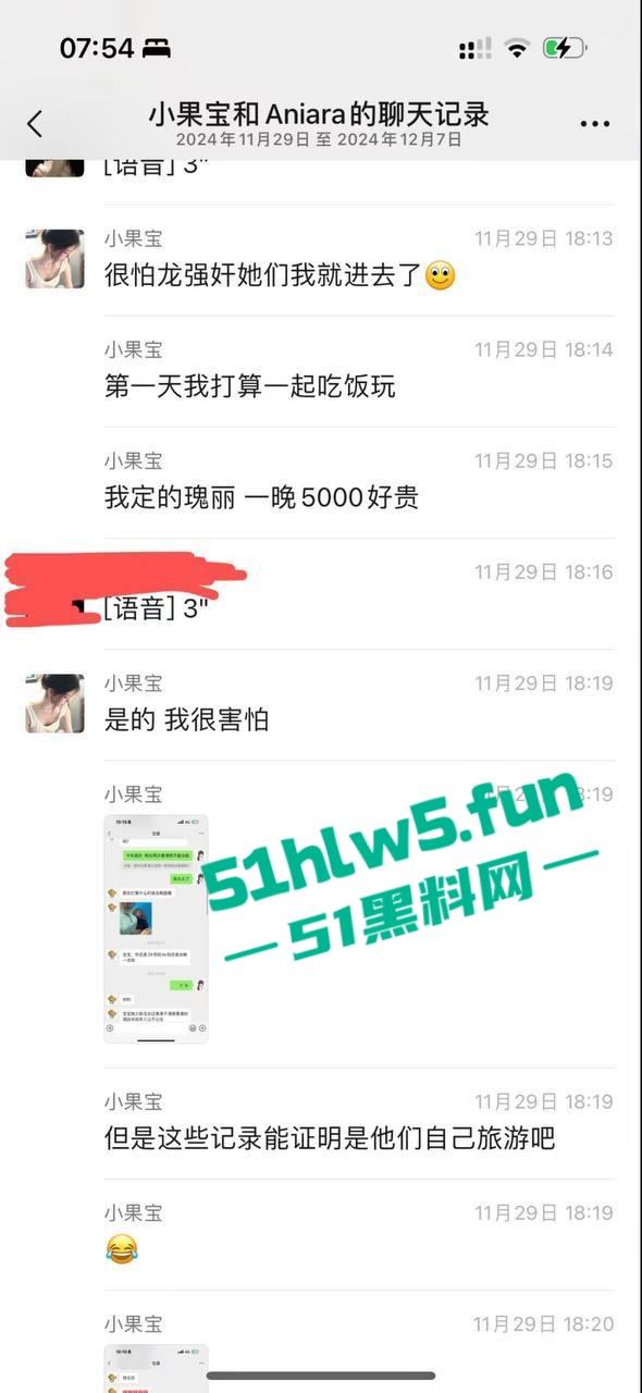 抖音百万网红【果子耶】 下海做外围当小三,不仅吸毒还满嘴谎话骗粉丝陪大哥,被原配起诉逃债到东南亚。-11
