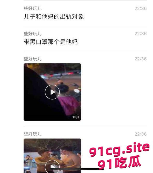 儿子当街抓到出轨老妈 打电话叫他爸过来抓人 果真是爸爸的好大儿!#出轨#当街捉奷#情感纠纷-1