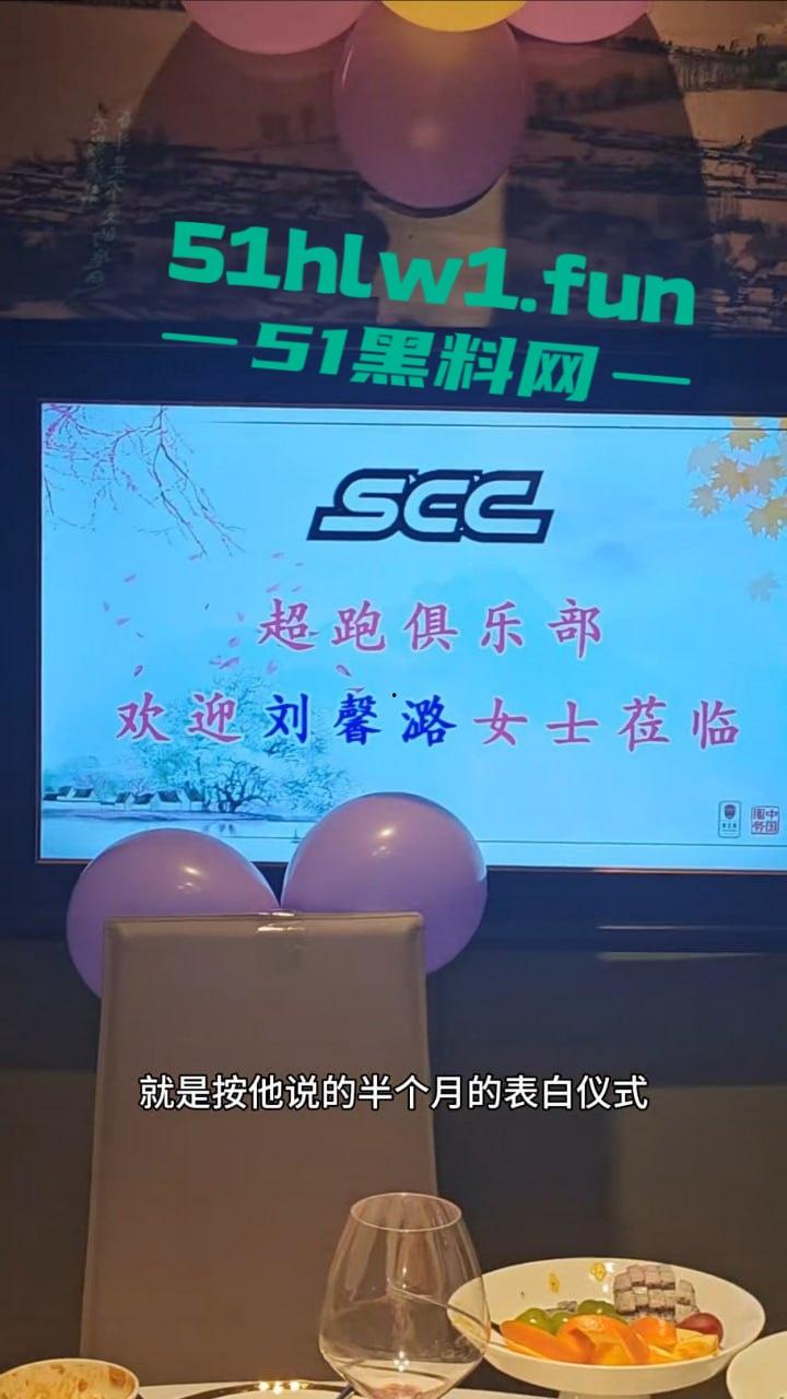 东北名媛【刘馨潞】脚踩三条豪门超跑船,富二代争相当舔狗被玩弄到团团转,原来恋爱脑不分有钱没钱!-3