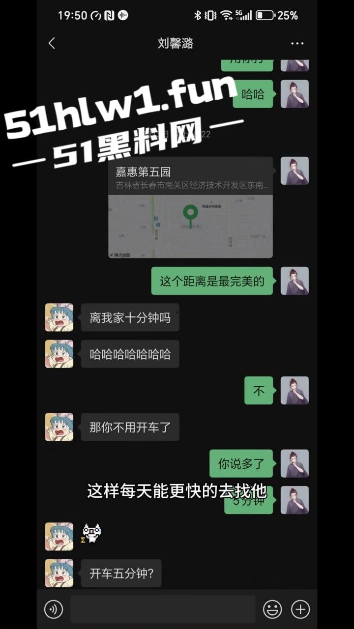 东北名媛【刘馨潞】脚踩三条豪门超跑船,富二代争相当舔狗被玩弄到团团转,原来恋爱脑不分有钱没钱!-8