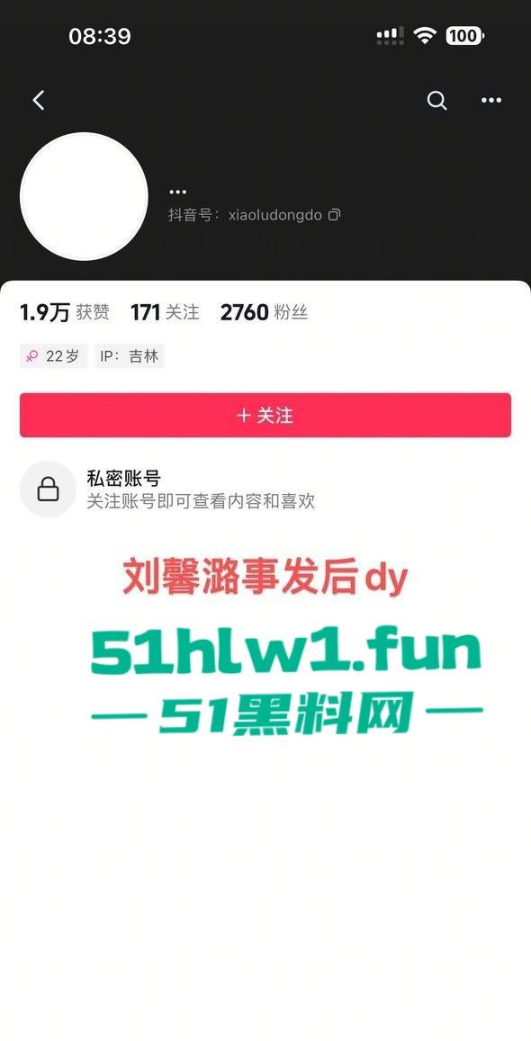 东北名媛【刘馨潞】脚踩三条豪门超跑船,富二代争相当舔狗被玩弄到团团转,原来恋爱脑不分有钱没钱!-14