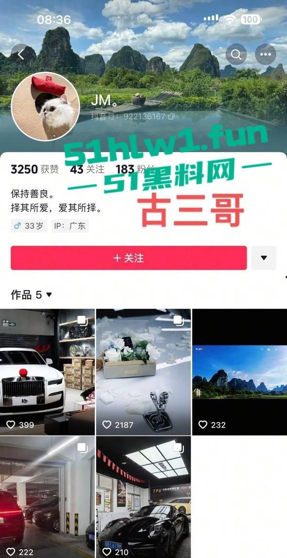 东北名媛【刘馨潞】脚踩三条豪门超跑船,富二代争相当舔狗被玩弄到团团转,原来恋爱脑不分有钱没钱!-17