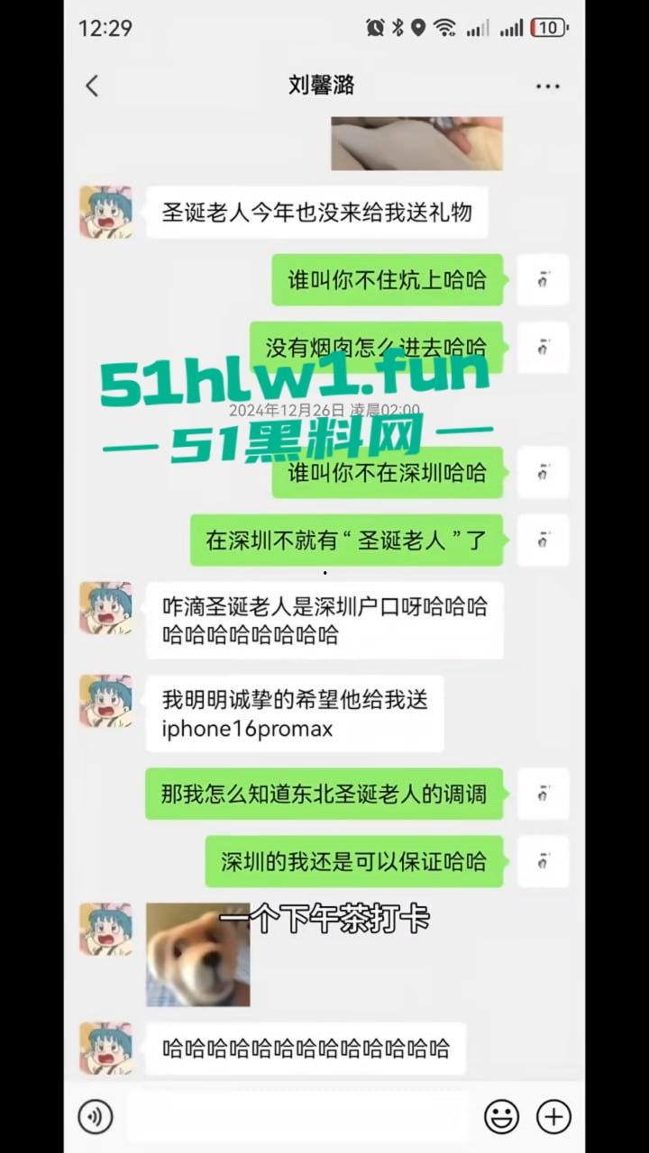 东北名媛【刘馨潞】脚踩三条豪门超跑船,富二代争相当舔狗被玩弄到团团转,原来恋爱脑不分有钱没钱!-18