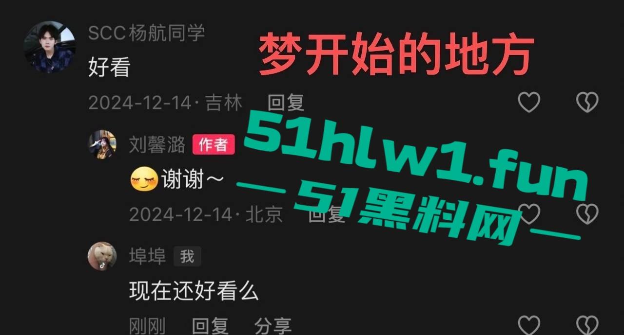 东北名媛【刘馨潞】脚踩三条豪门超跑船,富二代争相当舔狗被玩弄到团团转,原来恋爱脑不分有钱没钱!-28