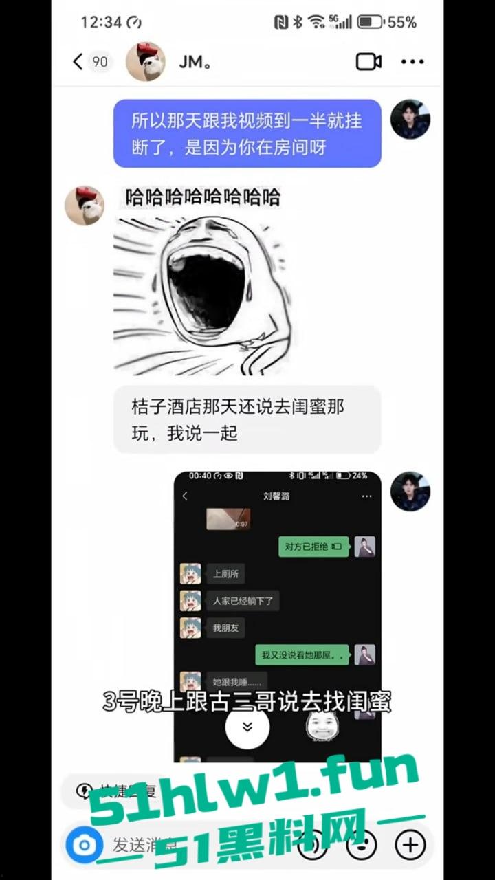 东北名媛【刘馨潞】脚踩三条豪门超跑船,富二代争相当舔狗被玩弄到团团转,原来恋爱脑不分有钱没钱!-30