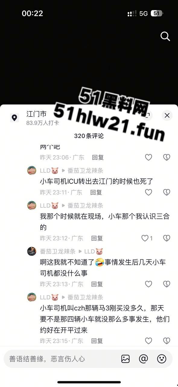 广东江门精神小伙,组织改装摩托车排位赛结果当场撞上轿车,导致司机死亡目前参赛人员正在抓捕中。-5