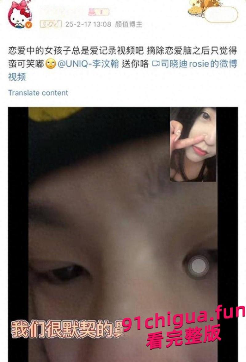 李汶翰被锤出轨!与小三聊天记录和激情视频被前任公开 #出轨#明星李汶翰#小三#劈腿-2