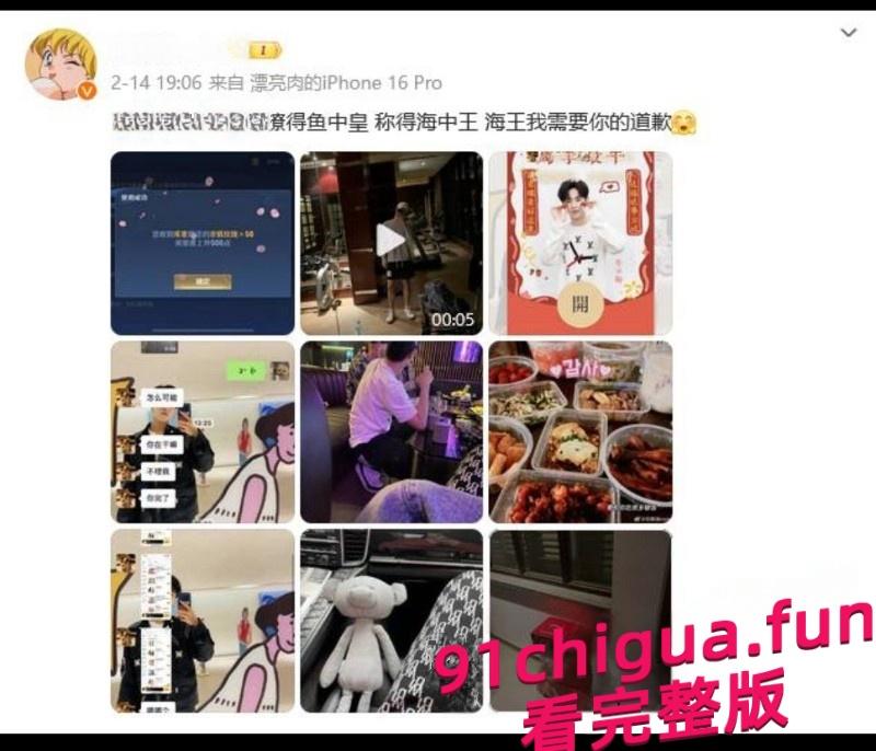 李汶翰被锤出轨!与小三聊天记录和激情视频被前任公开 #出轨#明星李汶翰#小三#劈腿-4