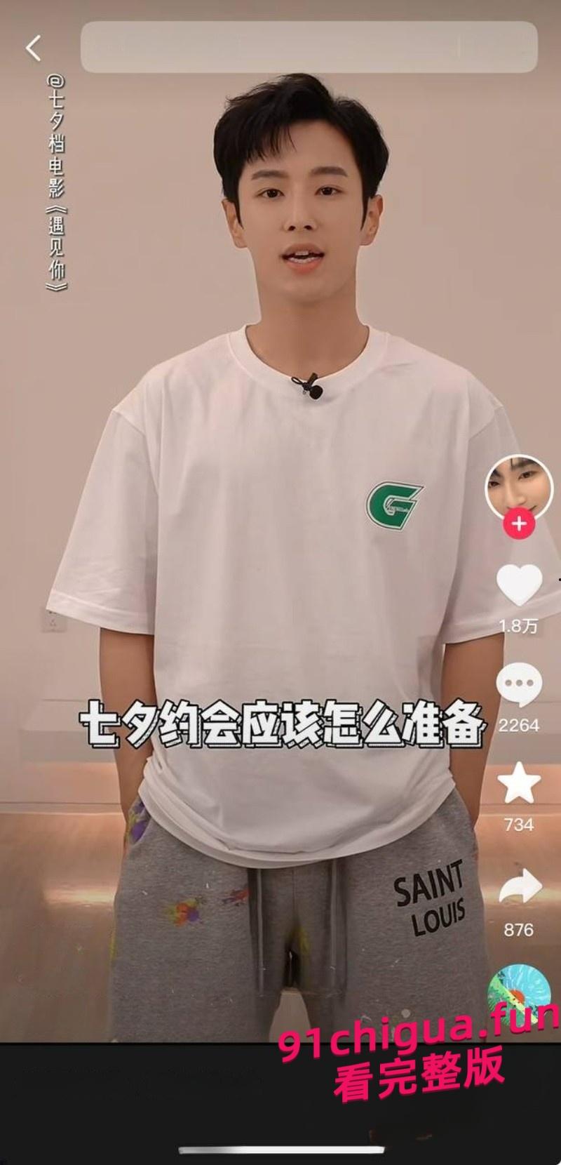 李汶翰被锤出轨!与小三聊天记录和激情视频被前任公开 #出轨#明星李汶翰#小三#劈腿-7