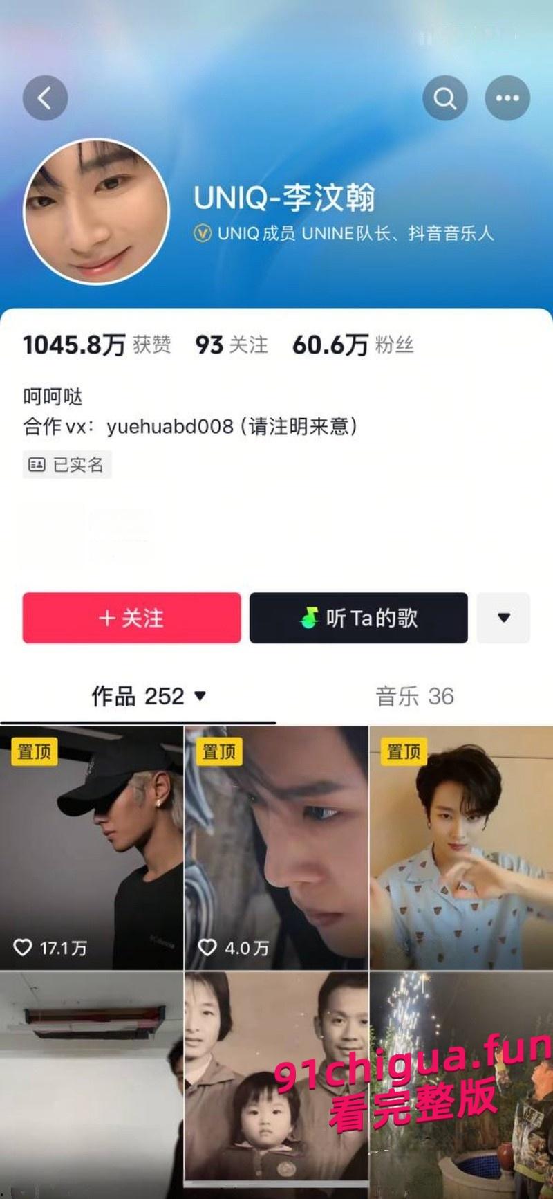 李汶翰被锤出轨!与小三聊天记录和激情视频被前任公开 #出轨#明星李汶翰#小三#劈腿-14