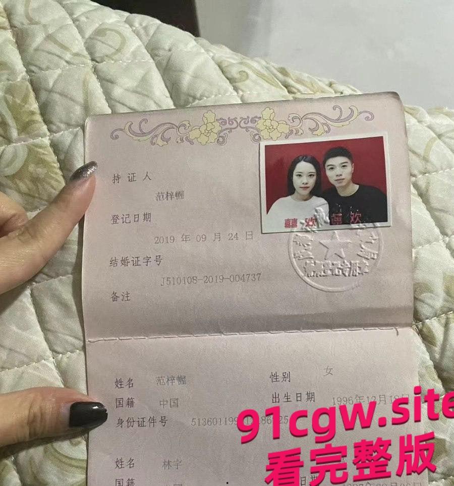 成都龙泉驿区人妻范梓幄网贷未还被曝光,被老公胁迫下海养活一家人!-1