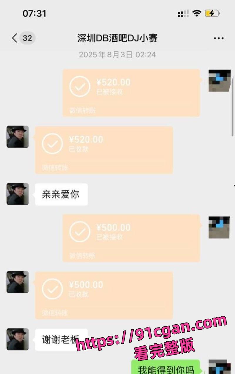 广东深圳龙岗五和酒吧DJ小赛 台上热舞撩人 台下私生活狂野-10