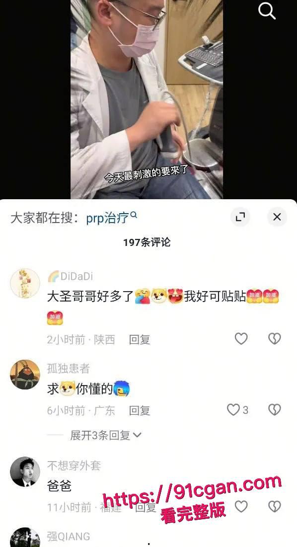 CBA广厦队林秉圣裸照风波!大学浴室遭偷拍,60多张私密照疯传!-1