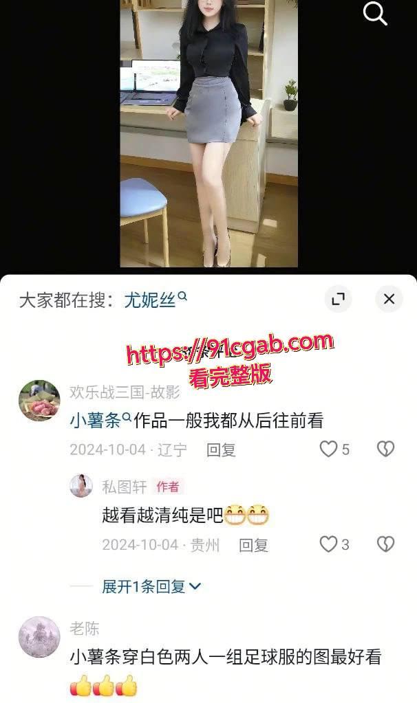 摄影师的“隐秘福利”：拍情趣视频玩转SM，模特为流量甘当“玩物”！-1