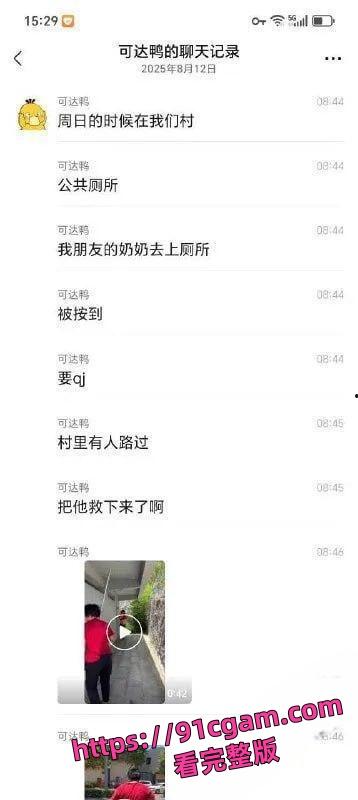 福建泉州肥宅试图强奸69岁老太!变态男巷弄作案被路人当场制服!-1