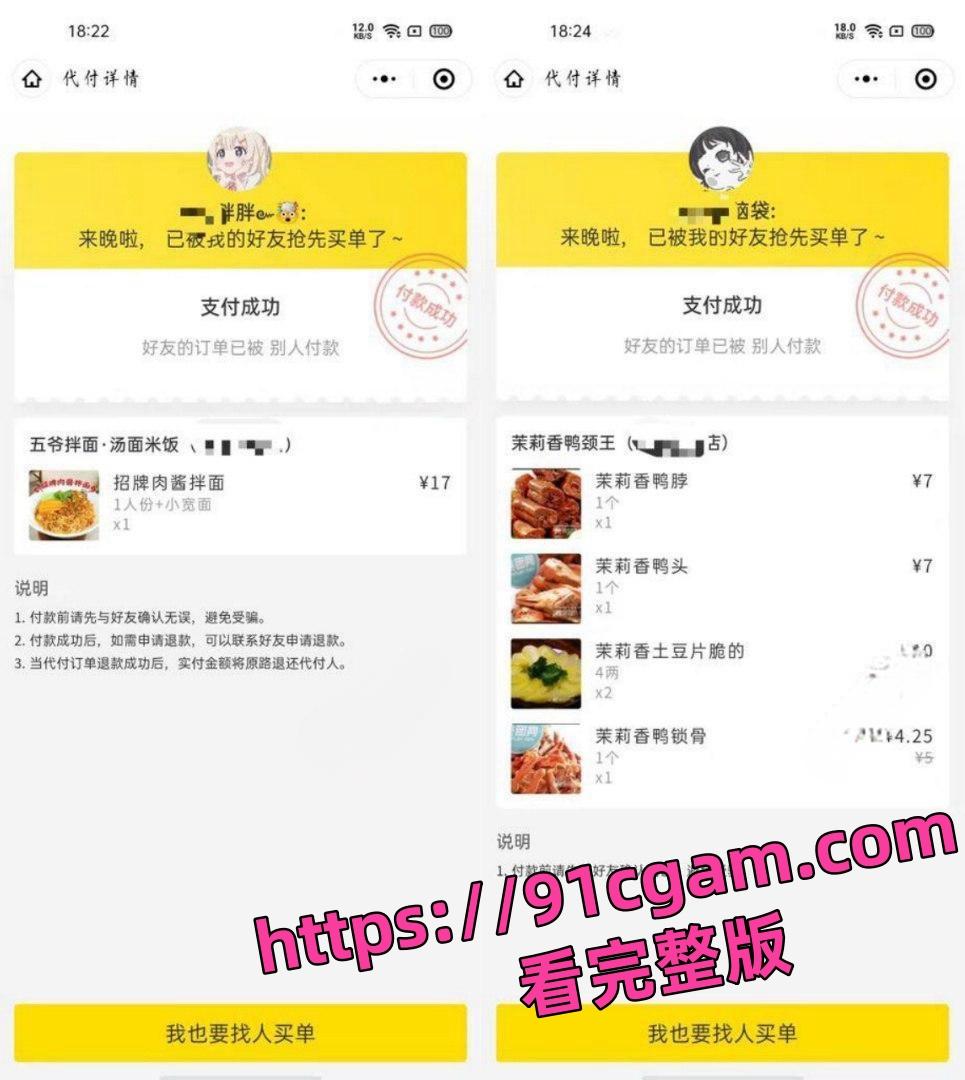 齐齐哈尔骚鸡刘文琪!舔狗半年为她花了10万+ 却被发朋友卡!还给舔狗戴绿帽!-7